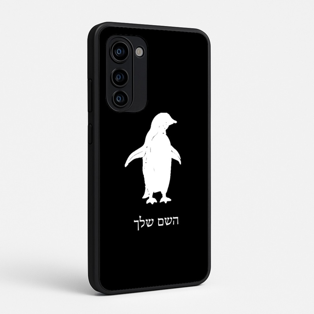 כיסוי בעיצוב אישי עם השם שלך לדגם - Motorola Signature 5G בעיצוב פינגווין