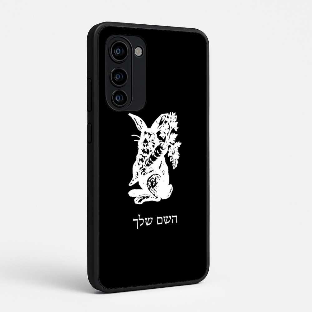כיסוי בעיצוב אישי עם השם שלך לדגם - Motorola Signature 5G בעיצוב ארנב מחזיק גזר
