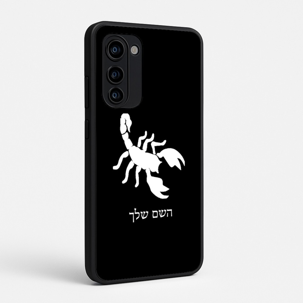כיסוי בעיצוב אישי עם השם שלך לדגם - Motorola Signature 5G בעיצוב עקרב