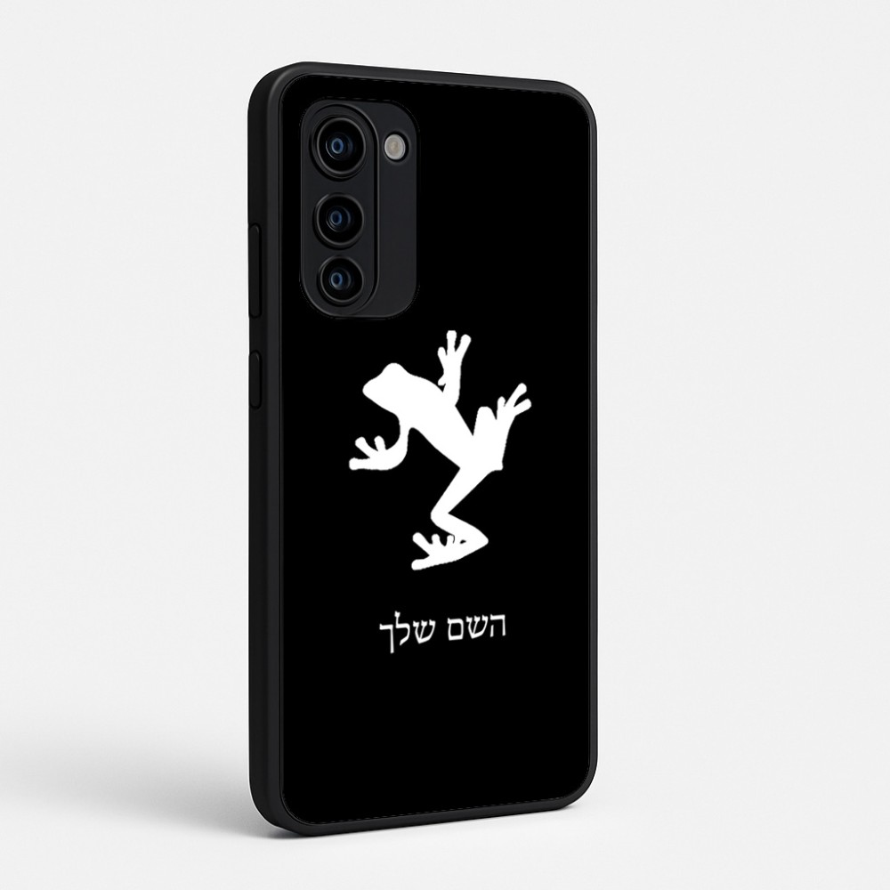 כיסוי בעיצוב אישי עם השם שלך לדגם - Motorola Signature 5G בעיצוב צפרדע טרופית