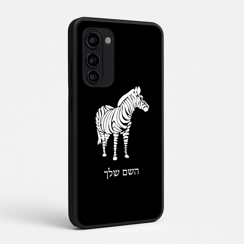 כיסוי בעיצוב אישי עם השם שלך לדגם - Motorola Signature 5G בעיצוב זברה