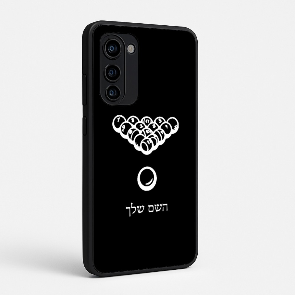 כיסוי בעיצוב אישי עם השם שלך לדגם - Motorola Signature 5G בעיצוב בריכה - ביליארד -