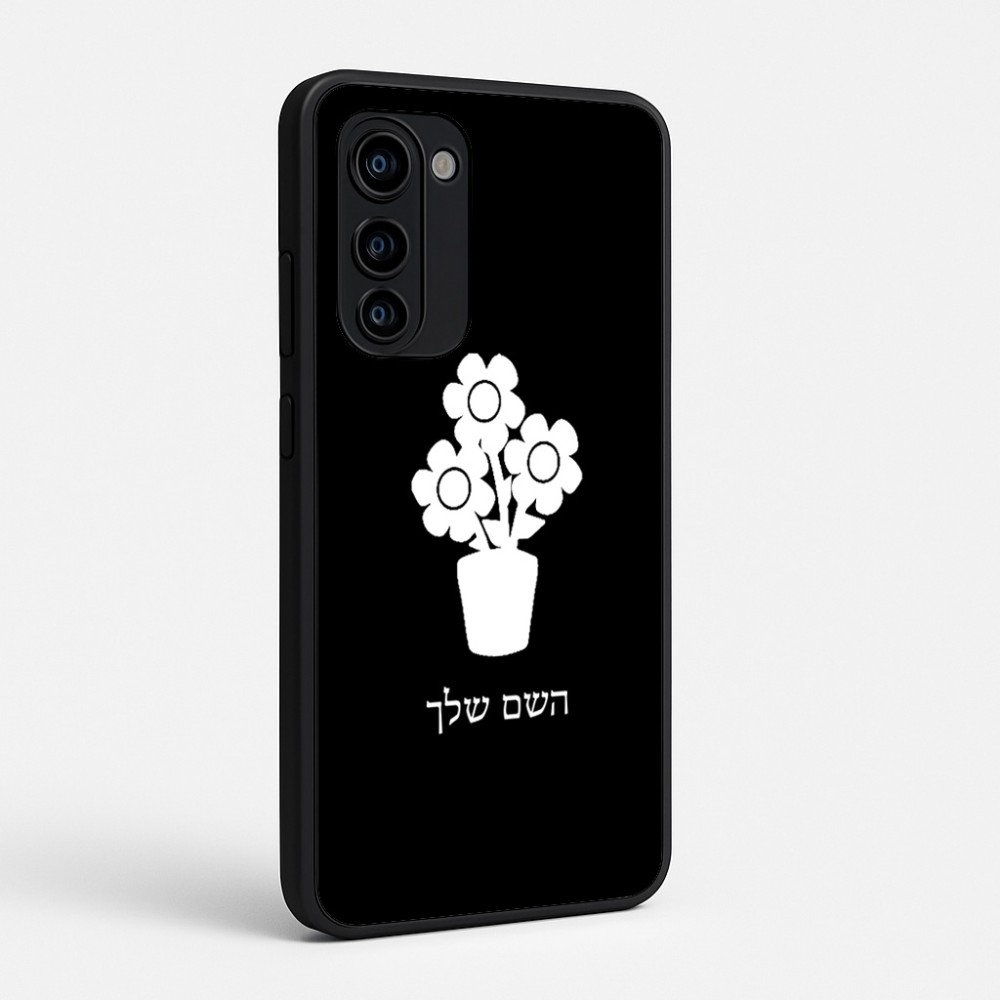 כיסוי בעיצוב אישי עם השם שלך לדגם - Motorola Signature 5G בעיצוב פרח