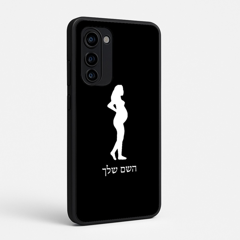 כיסוי בעיצוב אישי עם השם שלך לדגם - Motorola Signature 5G בעיצוב אישה בהריון