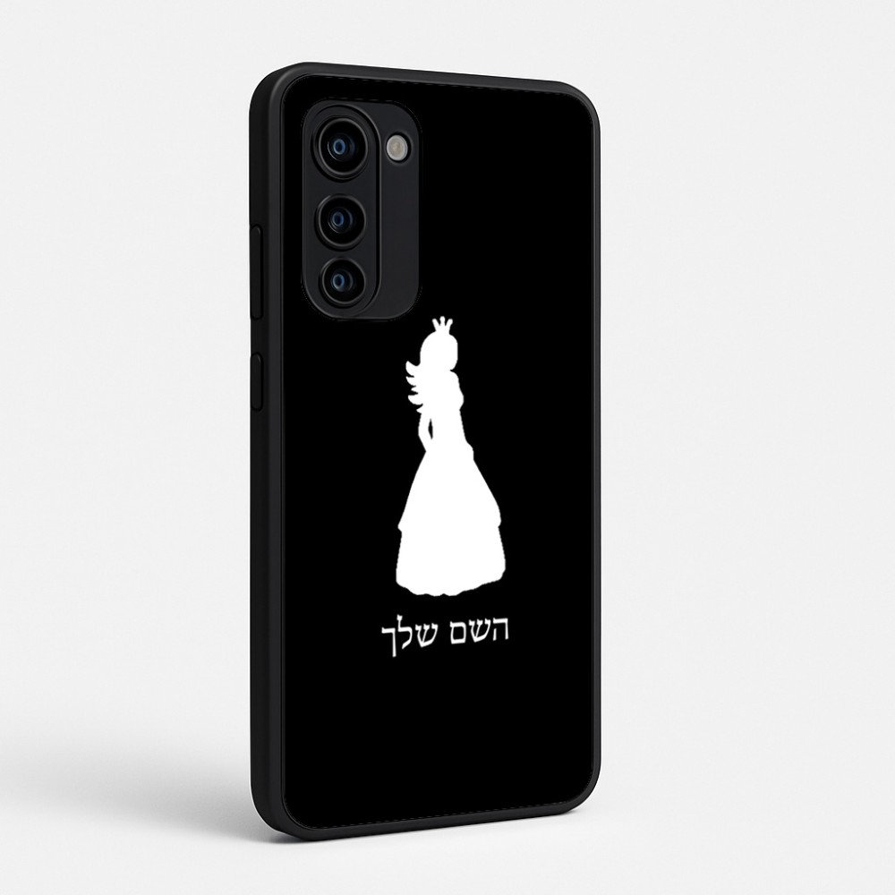 כיסוי בעיצוב אישי עם השם שלך לדגם - Motorola Signature 5G בעיצוב נסיכה