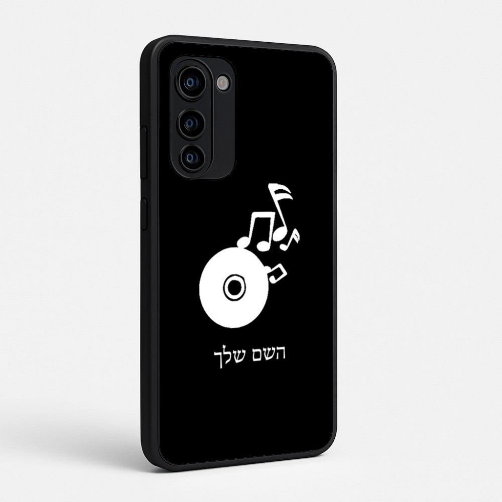 כיסוי בעיצוב אישי עם השם שלך לדגם - Motorola Signature 5G בעיצוב תקליטור - אזור מוזיקה
