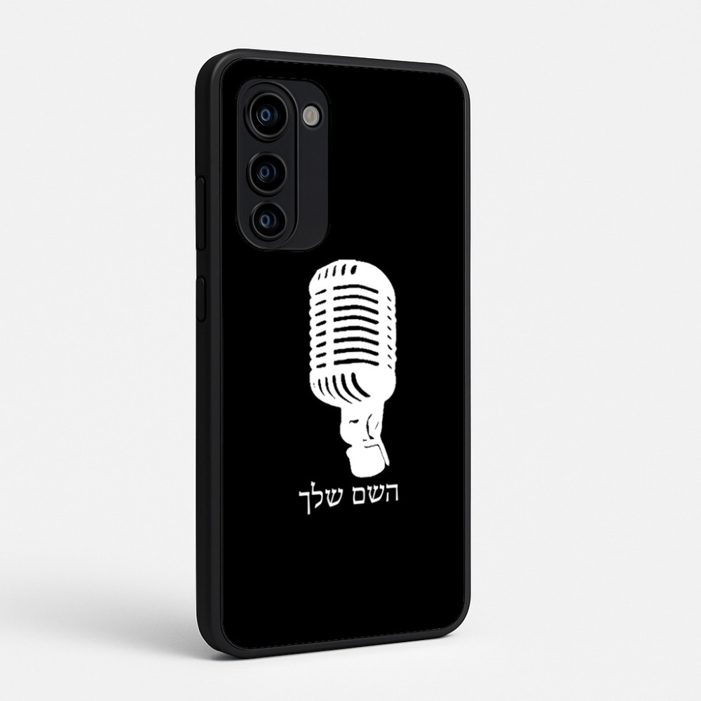 כיסוי בעיצוב אישי עם השם שלך לדגם - Motorola Signature 5G בעיצוב מיקרופון