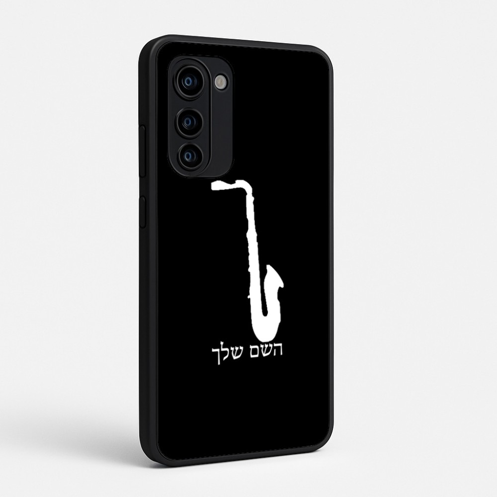 כיסוי בעיצוב אישי עם השם שלך לדגם - Motorola Signature 5G בעיצוב סקסופון
