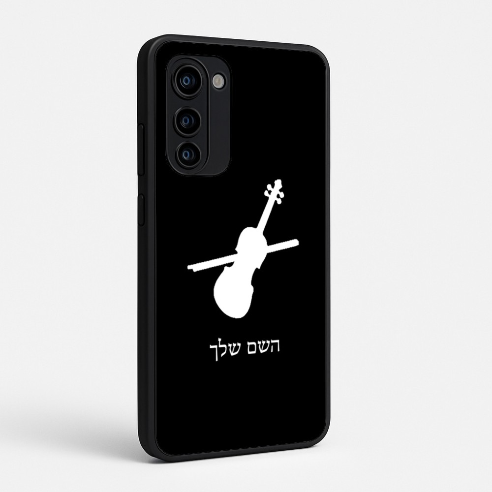 כיסוי בעיצוב אישי עם השם שלך לדגם - Motorola Signature 5G בעיצוב כינור