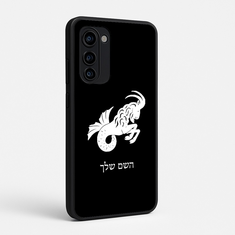 כיסוי בעיצוב אישי עם השם שלך לדגם - Motorola Signature 5G בעיצוב מזלות - גדי