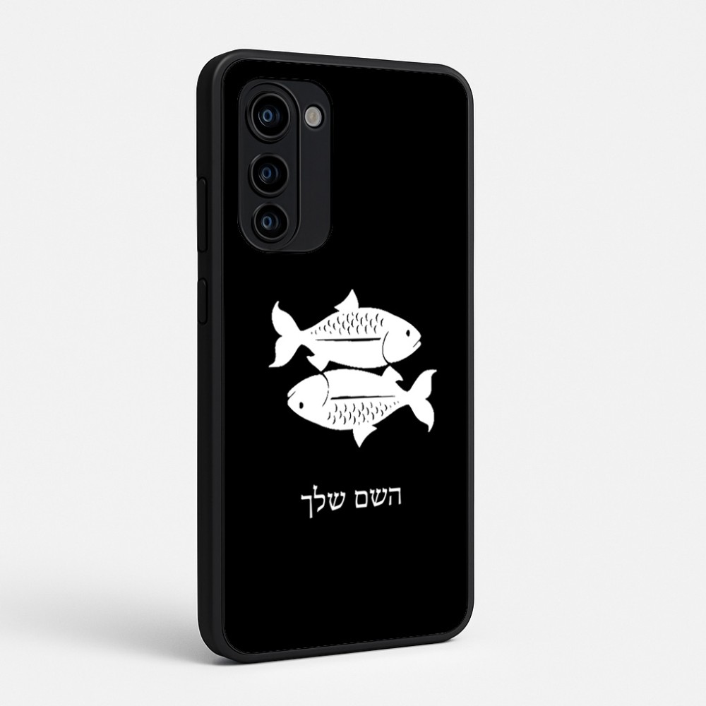 כיסוי בעיצוב אישי עם השם שלך לדגם - Motorola Signature 5G בעיצוב מזלות - דגים