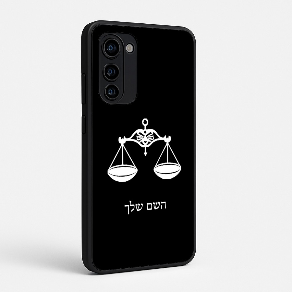 כיסוי בעיצוב אישי עם השם שלך לדגם - Motorola Signature 5G בעיצוב מזלות - מאזניים