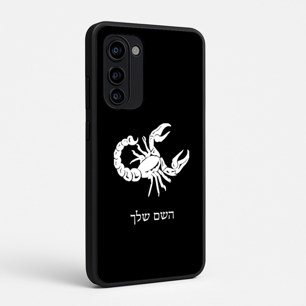 כיסוי בעיצוב אישי עם השם שלך לדגם - Motorola Signature 5G בעיצוב מזלות - עקרב