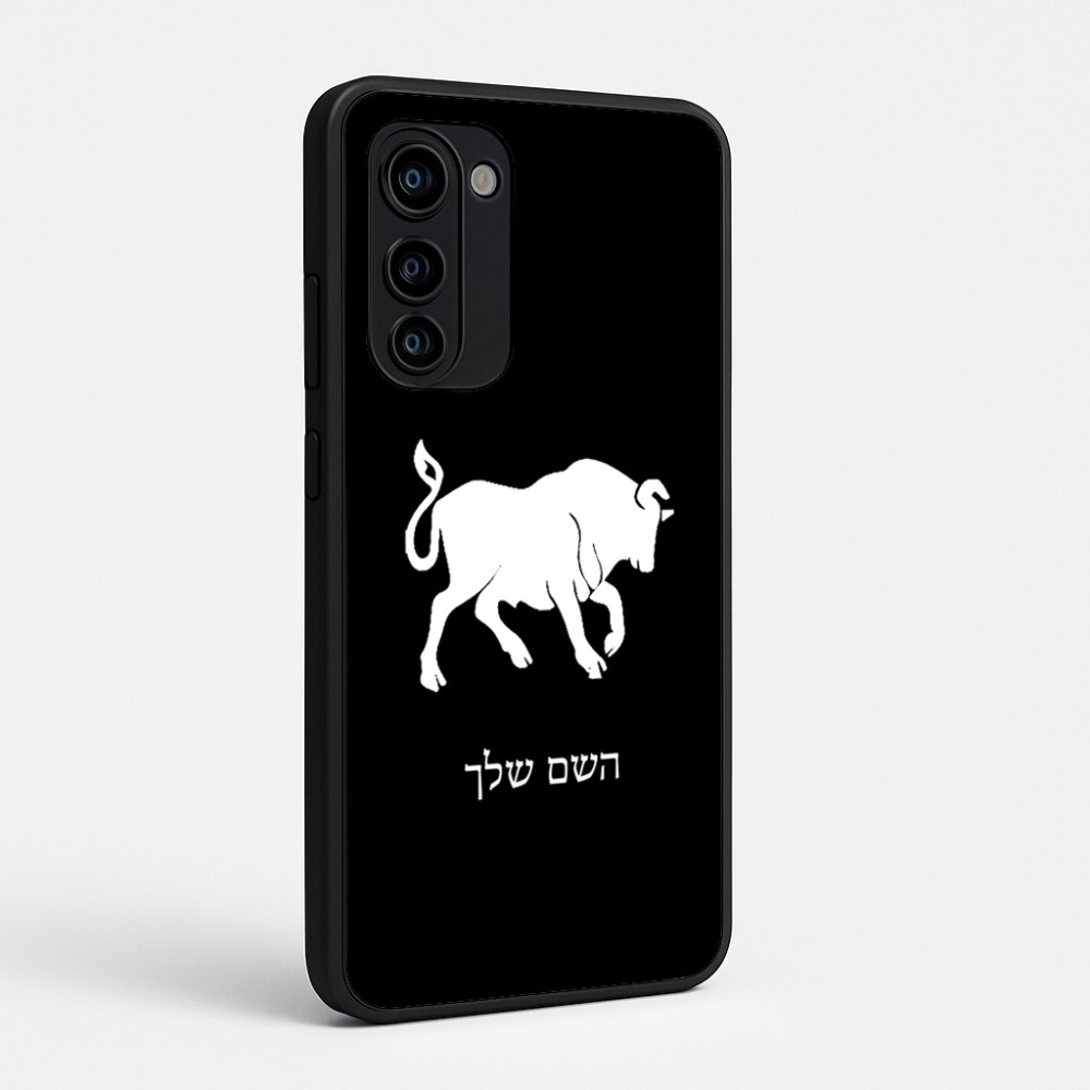 כיסוי בעיצוב אישי עם השם שלך לדגם - Motorola Signature 5G בעיצוב מזלות - שור