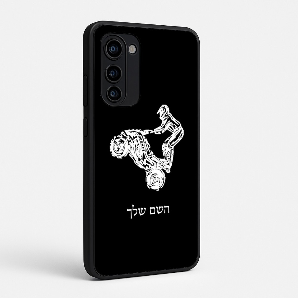 כיסוי בעיצוב אישי עם השם שלך לדגם - Motorola Signature 5G בעיצוב רוכב טרקטורונים