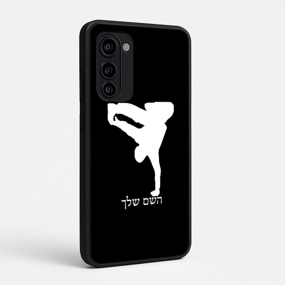 כיסוי בעיצוב אישי עם השם שלך לדגם - Motorola Signature 5G בעיצוב ברייקדאנס