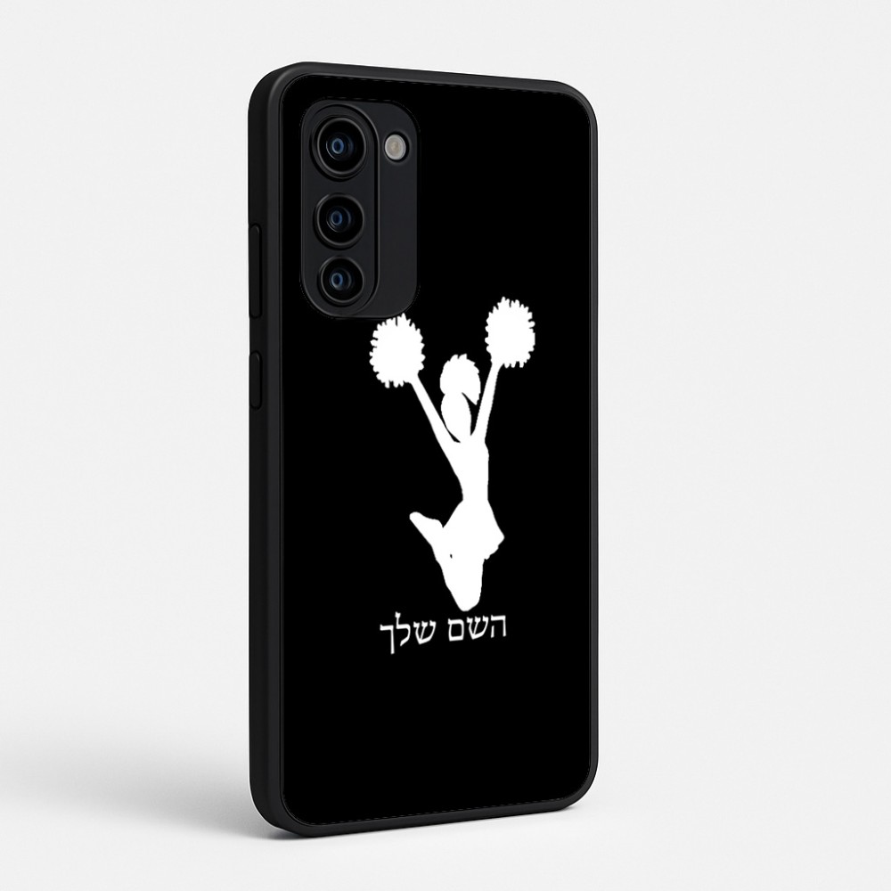 כיסוי בעיצוב אישי עם השם שלך לדגם - Motorola Signature 5G בעיצוב מעודדת