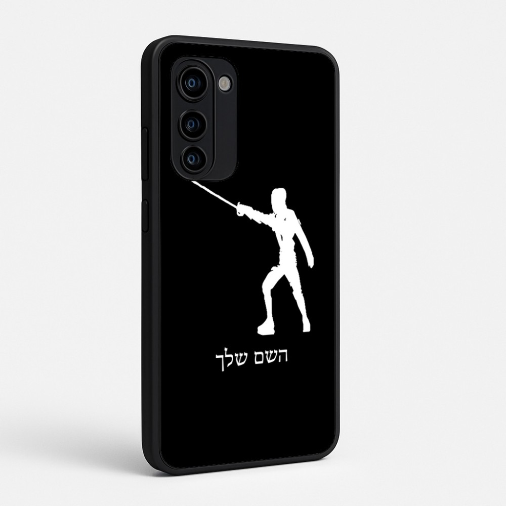 כיסוי בעיצוב אישי עם השם שלך לדגם - Motorola Signature 5G בעיצוב לוחם סייף