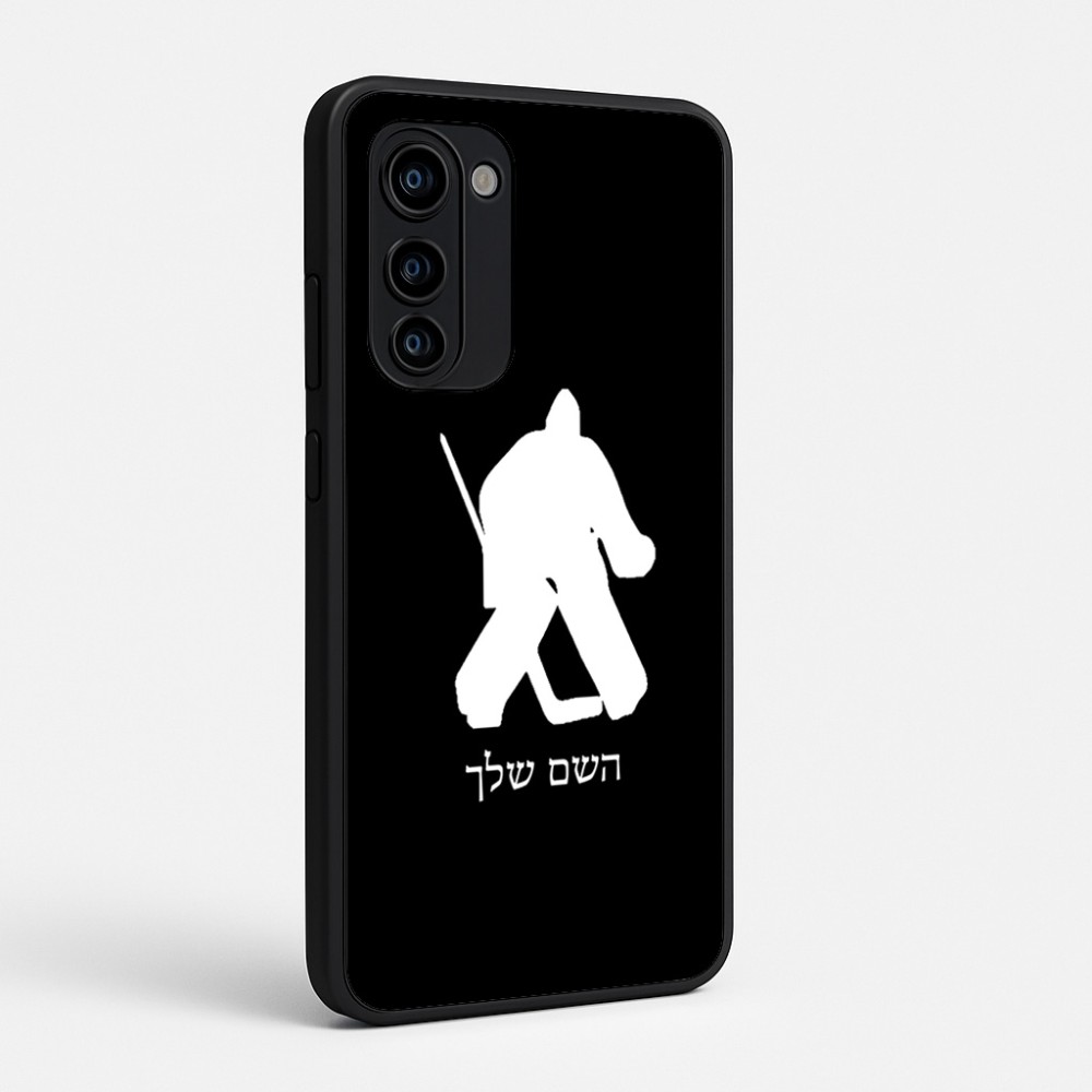 כיסוי בעיצוב אישי עם השם שלך לדגם - Motorola Signature 5G בעיצוב הוקי שוערים
