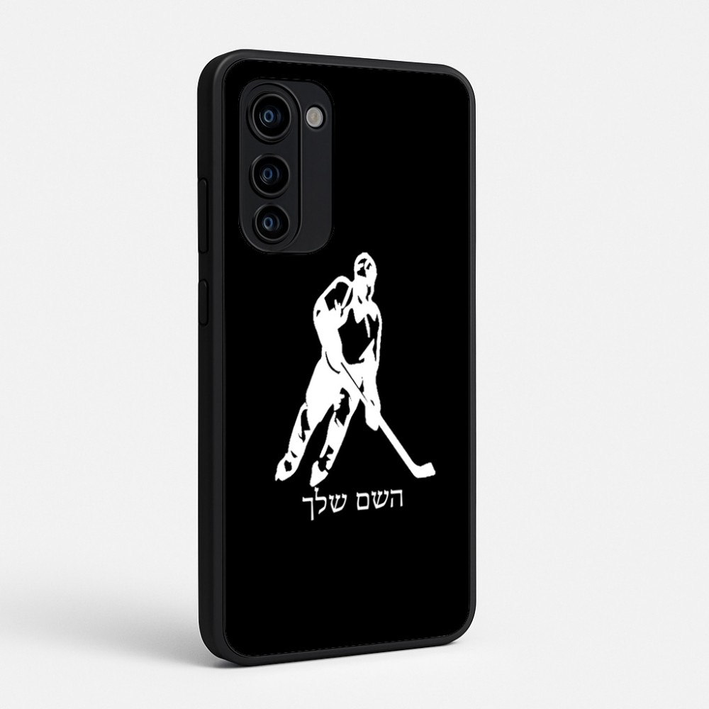 כיסוי בעיצוב אישי עם השם שלך לדגם - Motorola Signature 5G בעיצוב שחקן הוקי