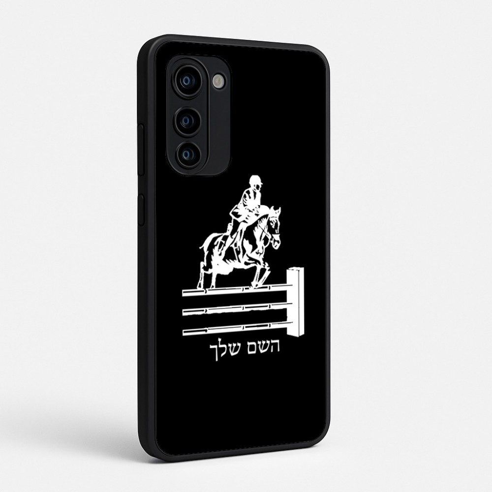 כיסוי בעיצוב אישי עם השם שלך לדגם - Motorola Signature 5G בעיצוב רוכב סוסים