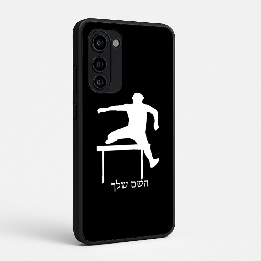 כיסוי בעיצוב אישי עם השם שלך לדגם - Motorola Signature 5G בעיצוב קפיצת משוכות