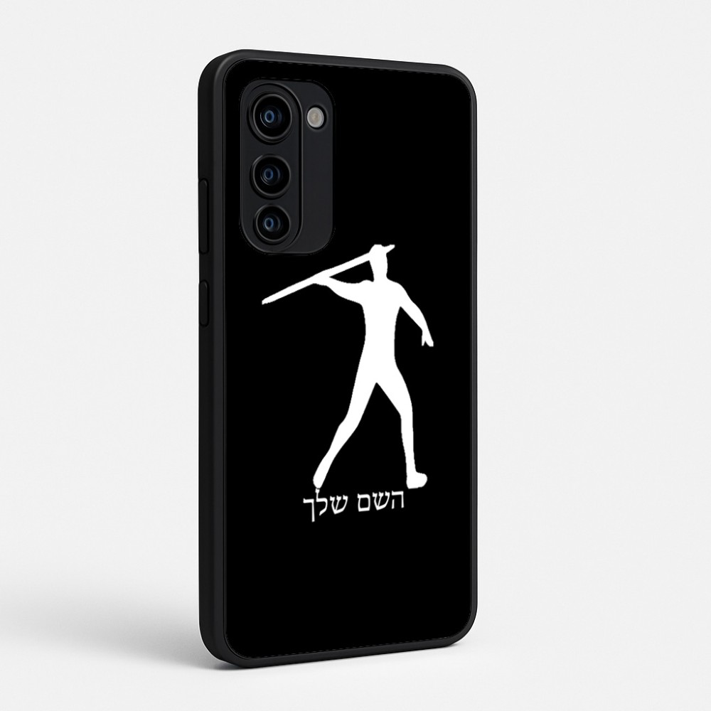 כיסוי בעיצוב אישי עם השם שלך לדגם - Motorola Signature 5G בעיצוב זורק כידון