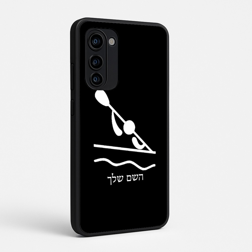 כיסוי בעיצוב אישי עם השם שלך לדגם - Motorola Signature 5G בעיצוב קיאק אולימפי