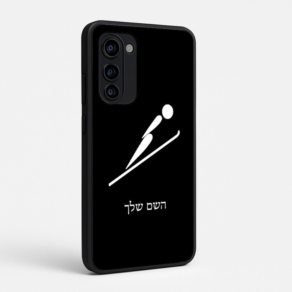 כיסוי בעיצוב אישי עם השם שלך לדגם - Motorola Signature 5G בעיצוב קפיצת סקי אולימפית