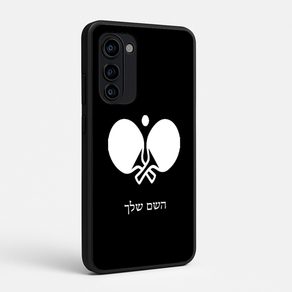 כיסוי בעיצוב אישי עם השם שלך לדגם - Motorola Signature 5G בעיצוב פינג פונג