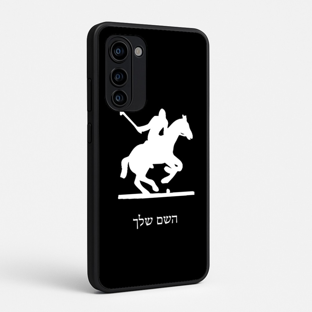 כיסוי בעיצוב אישי עם השם שלך לדגם - Motorola Signature 5G בעיצוב שחקן פולו - סוס