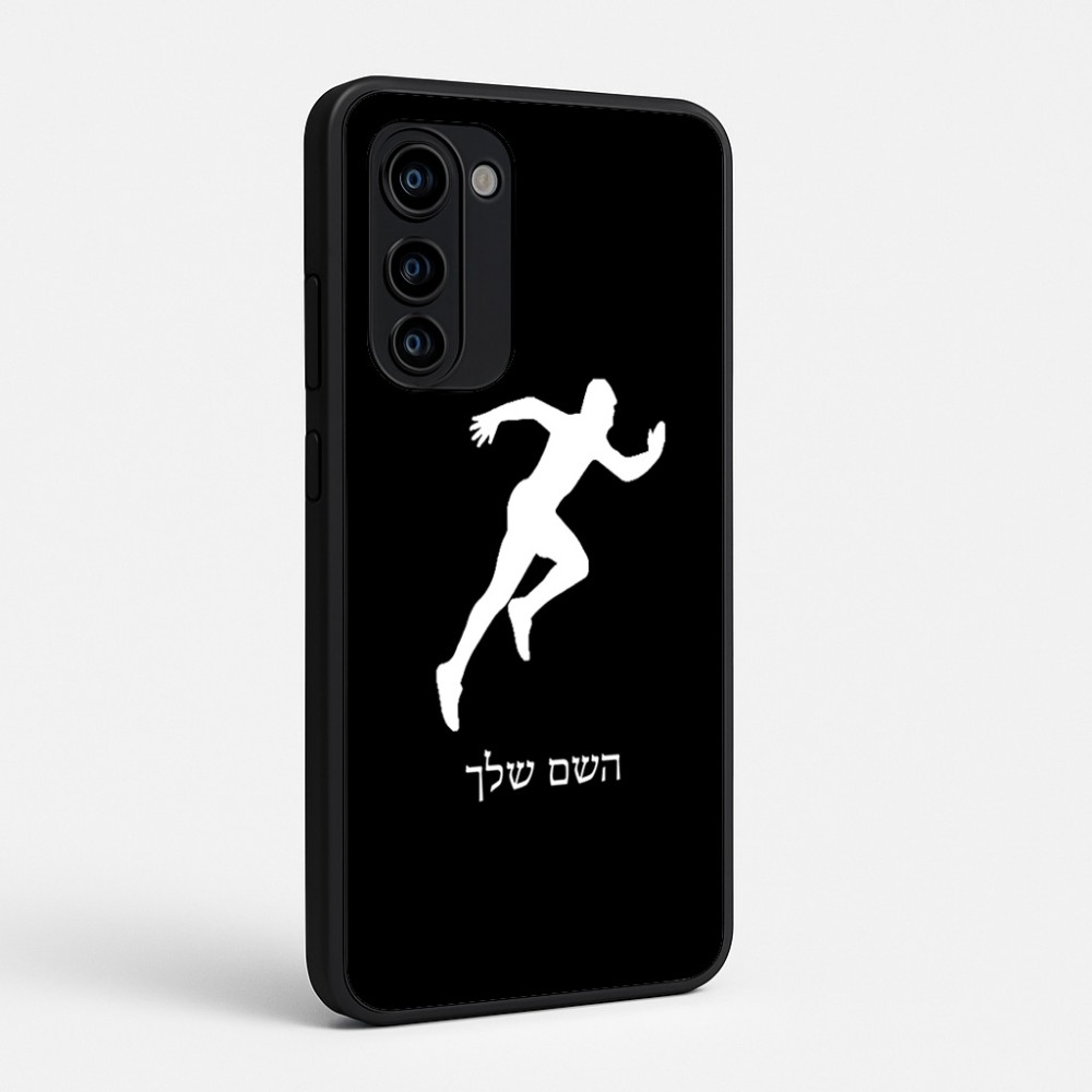 כיסוי בעיצוב אישי עם השם שלך לדגם - Motorola Signature 5G בעיצוב רץ