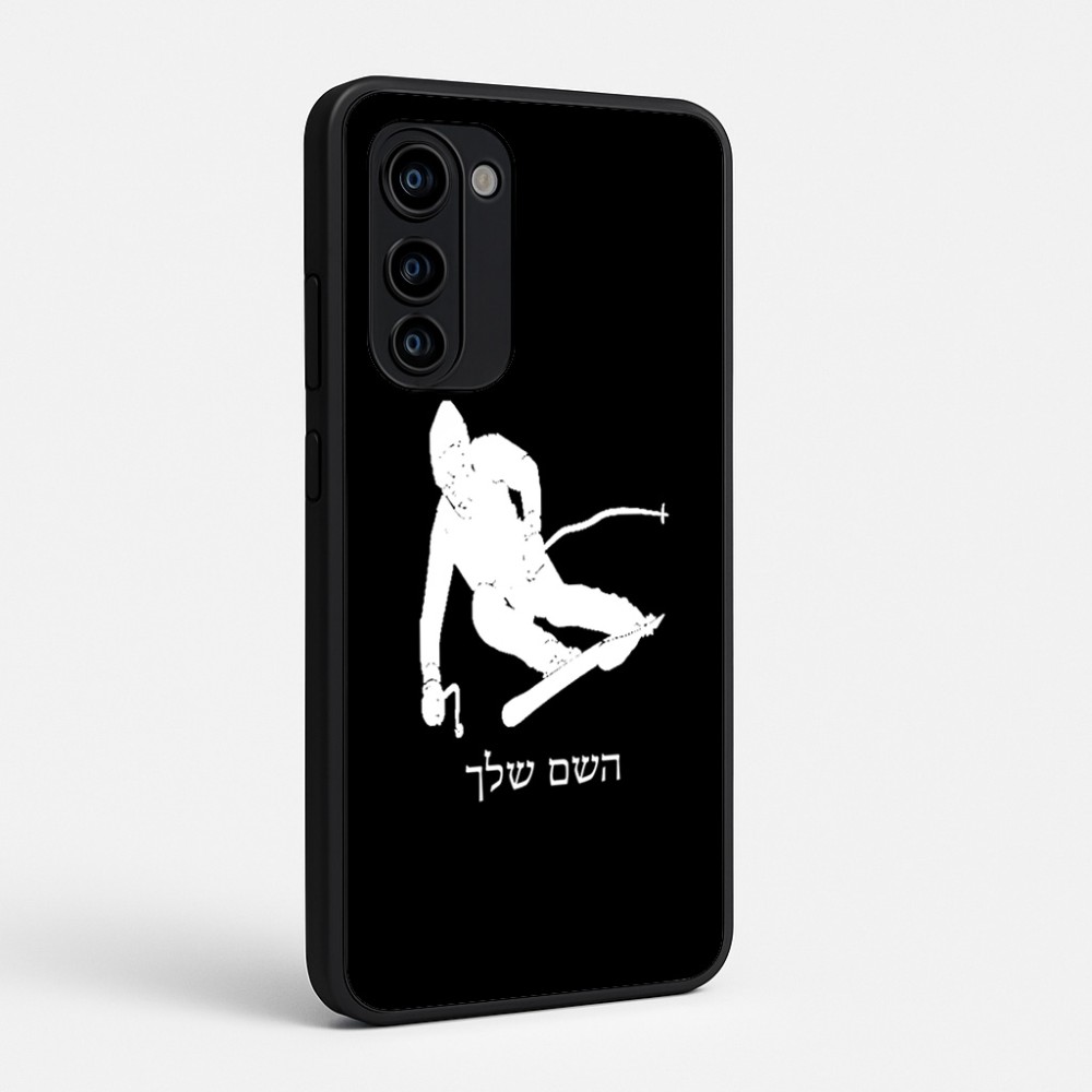 כיסוי בעיצוב אישי עם השם שלך לדגם - Motorola Signature 5G בעיצוב סקי