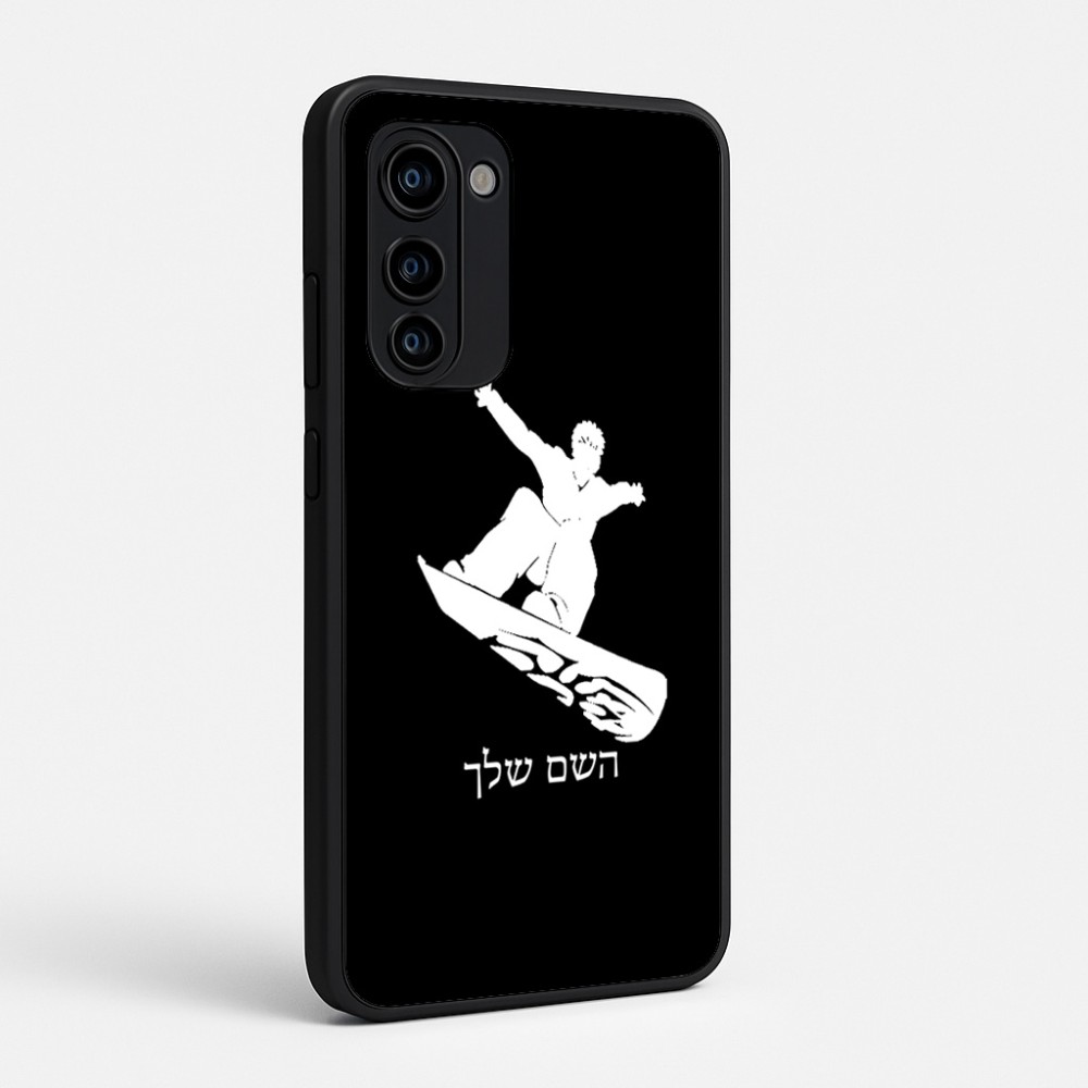 כיסוי בעיצוב אישי עם השם שלך לדגם - Motorola Signature 5G בעיצוב סנובורדיסט