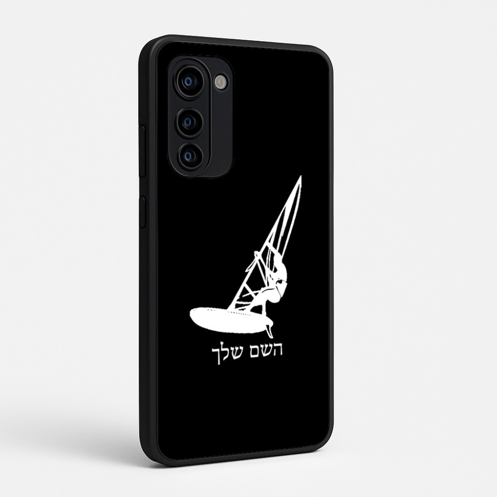 כיסוי בעיצוב אישי עם השם שלך לדגם - Motorola Signature 5G בעיצוב לגלוש - גלישה - שייט