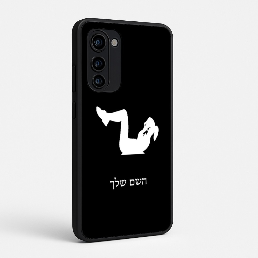 כיסוי בעיצוב אישי עם השם שלך לדגם - Motorola Signature 5G בעיצוב אישה מתאמנת