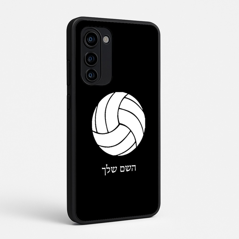 כיסוי בעיצוב אישי עם השם שלך לדגם - Motorola Signature 5G בעיצוב כדור כדורעף