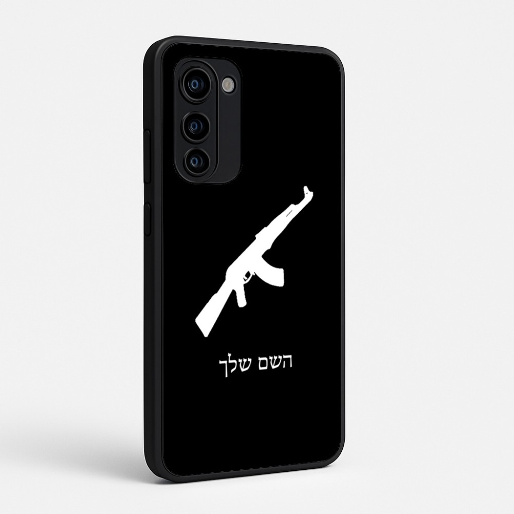כיסוי בעיצוב אישי עם השם שלך לדגם - Motorola Signature 5G בעיצוב אק 47