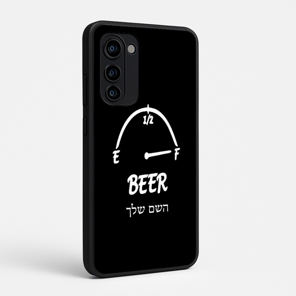 כיסוי בעיצוב אישי עם השם שלך לדגם - Motorola Signature 5G בעיצוב מיכל של בירה