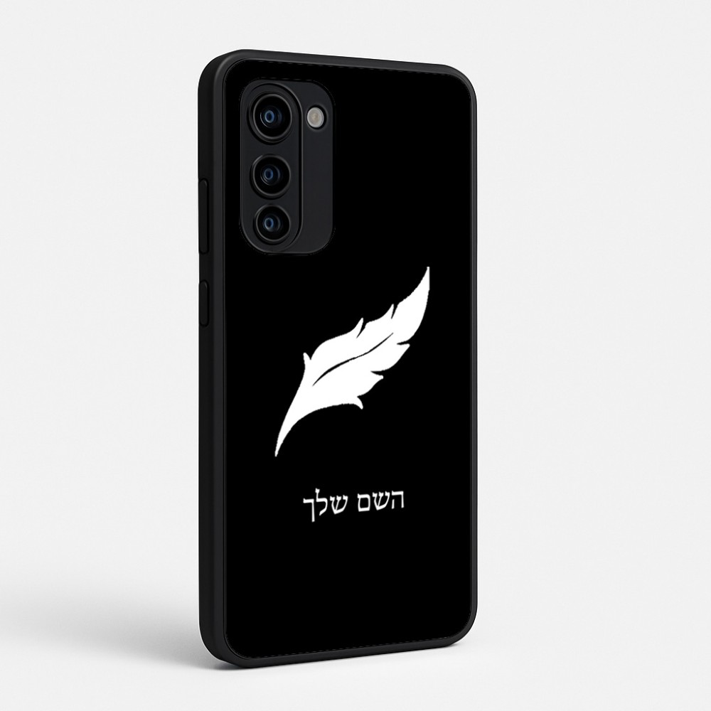 כיסוי בעיצוב אישי עם השם שלך לדגם - Motorola Signature 5G בעיצוב נוצת נוצה