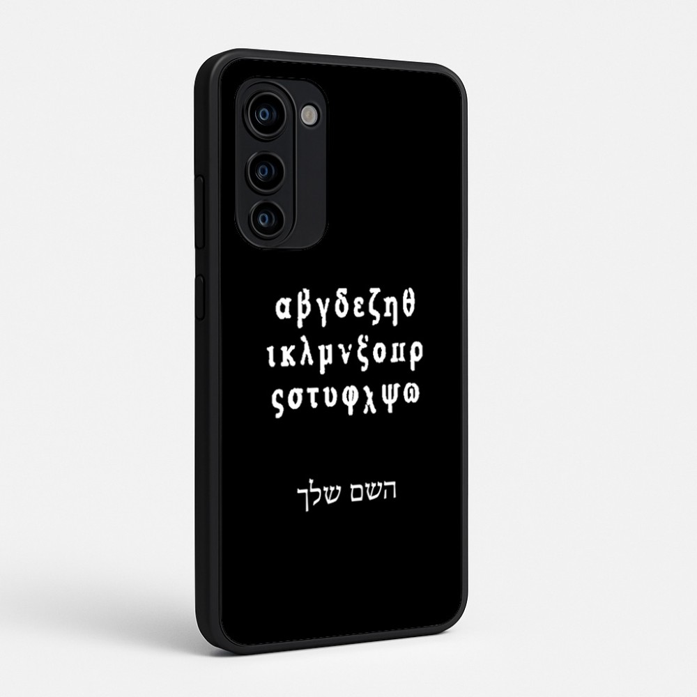כיסוי בעיצוב אישי עם השם שלך לדגם - Motorola Signature 5G בעיצוב האלפבית היווני