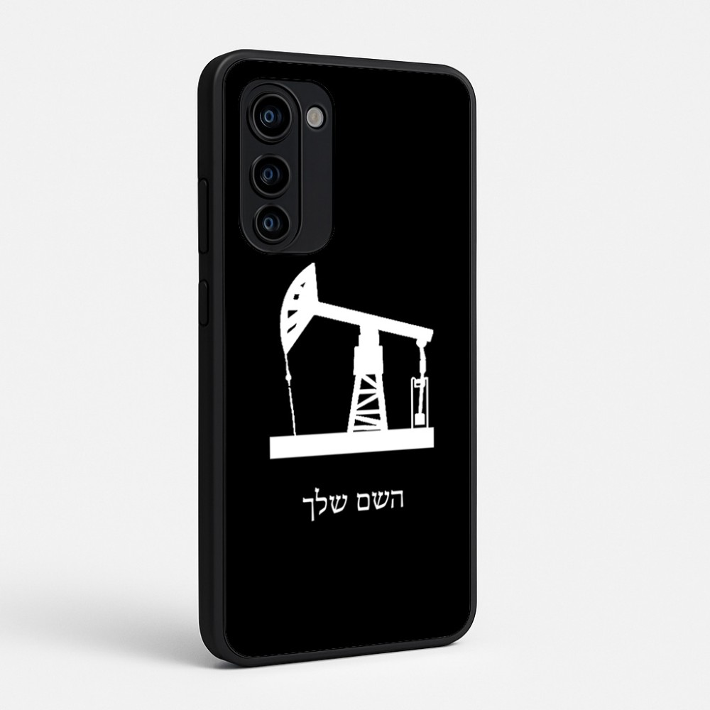 כיסוי בעיצוב אישי עם השם שלך לדגם - Motorola Signature 5G בעיצוב באר נפט