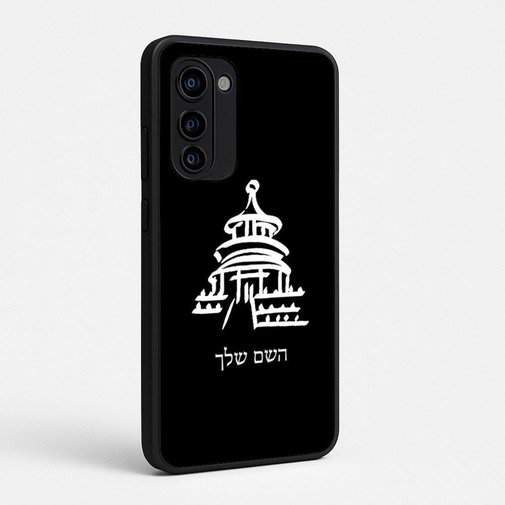 כיסוי בעיצוב אישי עם השם שלך לדגם - Motorola Signature 5G בעיצוב פגודה - יפן