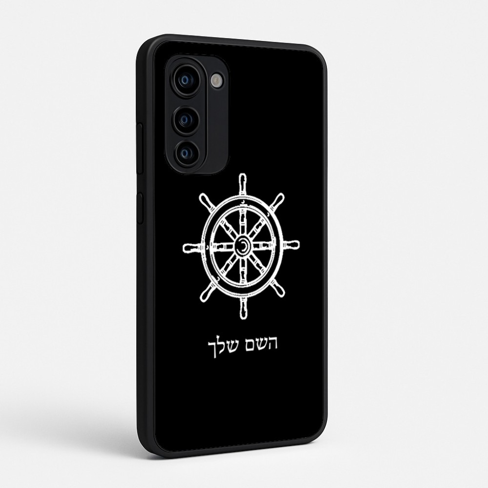 כיסוי בעיצוב אישי עם השם שלך לדגם - Motorola Signature 5G בעיצוב הגה - קפטן - ים