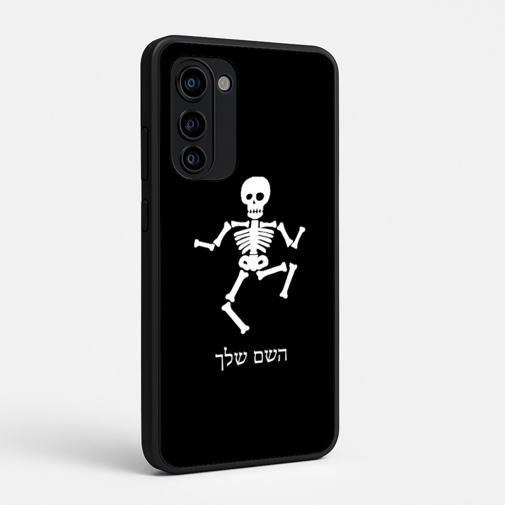 כיסוי בעיצוב אישי עם השם שלך לדגם - Motorola Signature 5G בעיצוב סקלטון