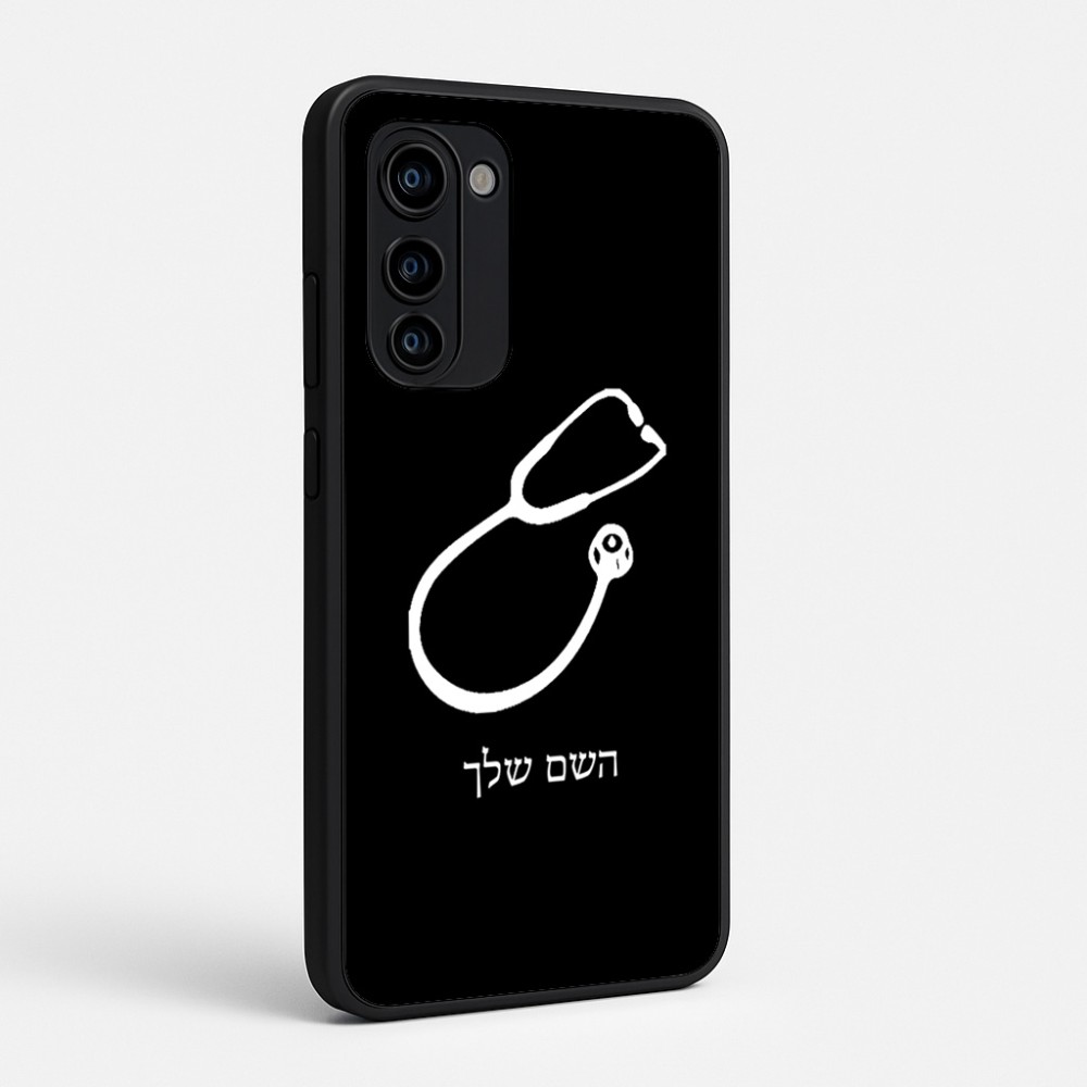 כיסוי בעיצוב אישי עם השם שלך לדגם - Motorola Signature 5G בעיצוב סטטוסקופ רופא