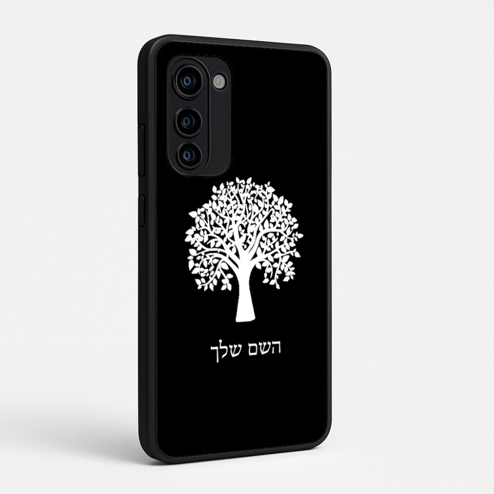 כיסוי בעיצוב אישי עם השם שלך לדגם - Motorola Signature 5G בעיצוב עץ
