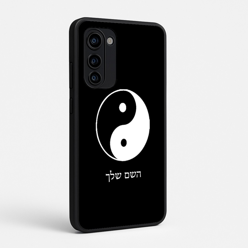 כיסוי בעיצוב אישי עם השם שלך לדגם - Motorola Signature 5G בעיצוב סמל יינג יאנג