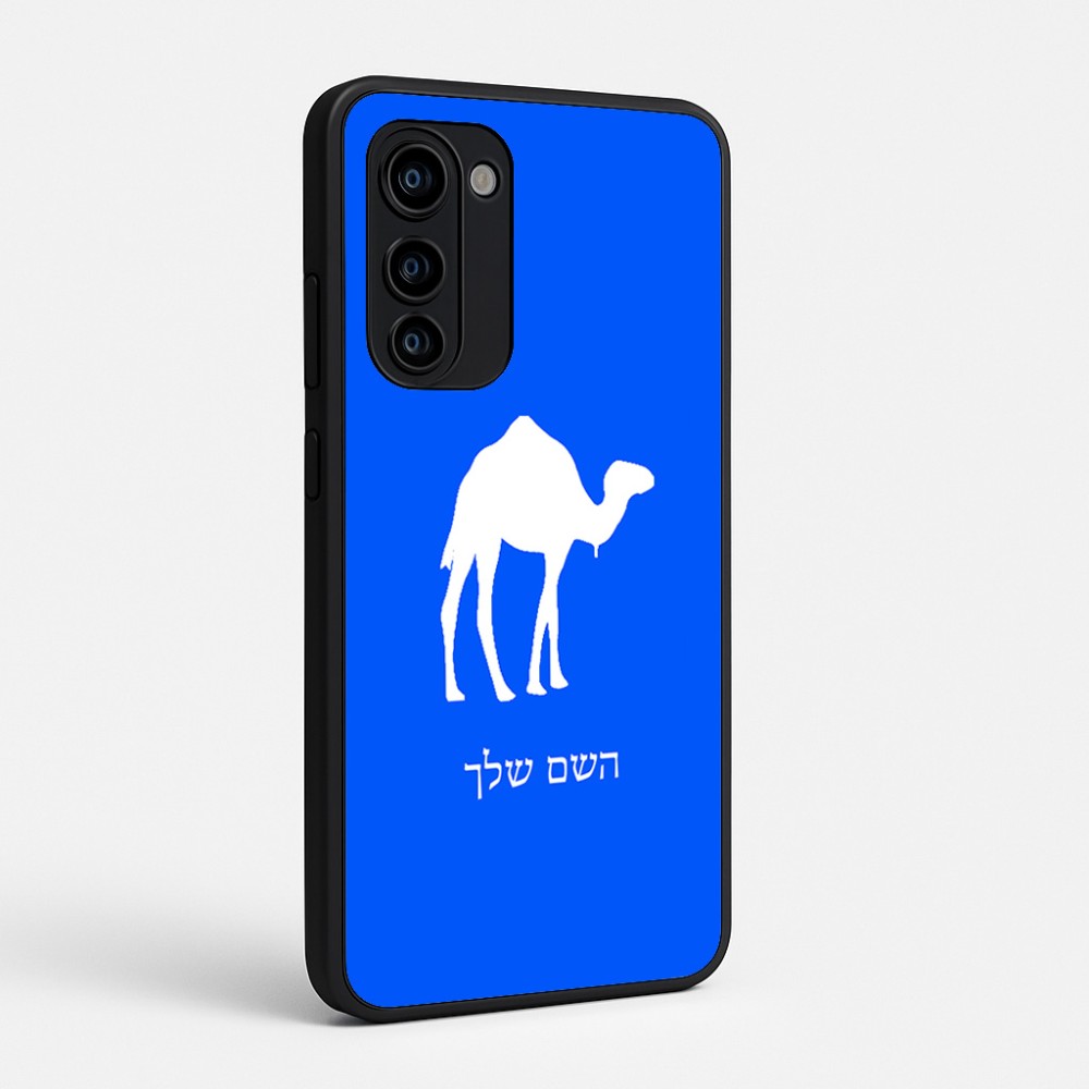 כיסוי בעיצוב אישי עם השם שלך לדגם - Motorola Signature 5G בעיצוב גמל