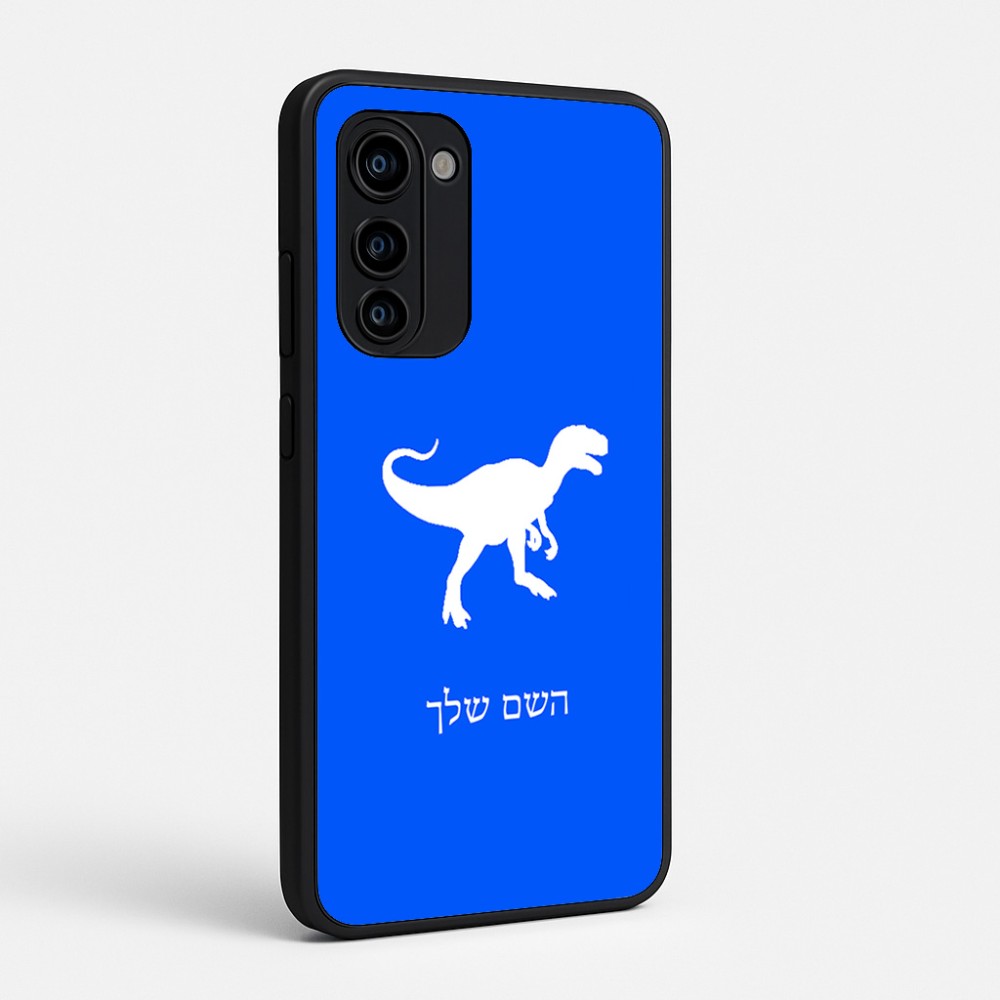 כיסוי בעיצוב אישי עם השם שלך לדגם - Motorola Signature 5G בעיצוב דינוזאור